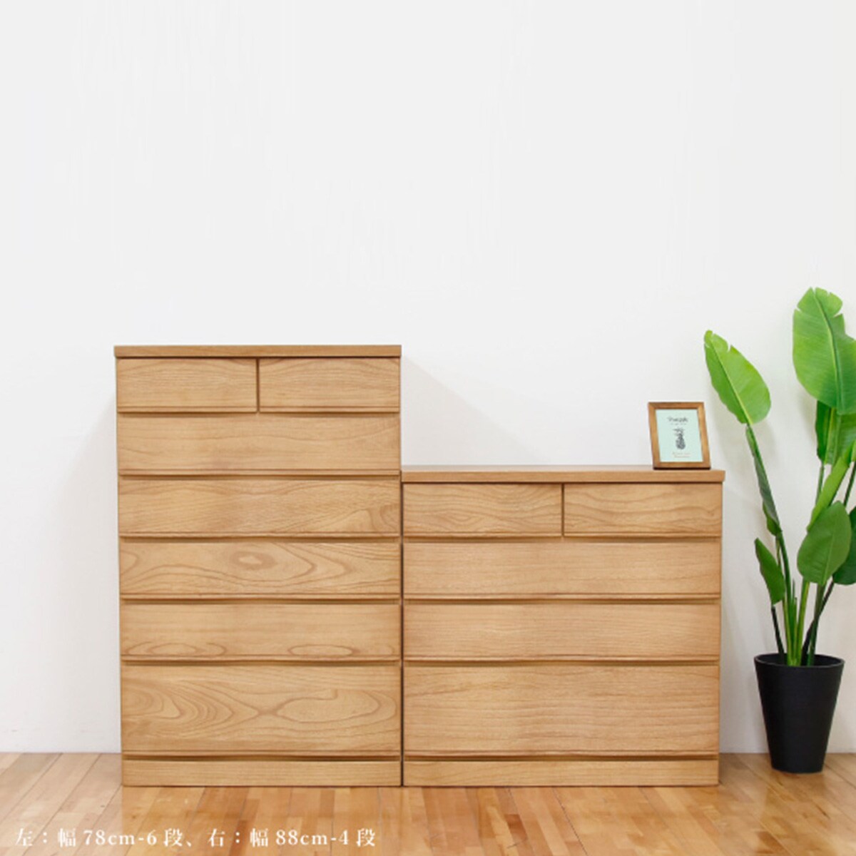 桐モダンチェスト(102-4 NA) | ニトリネット【公式】 家具