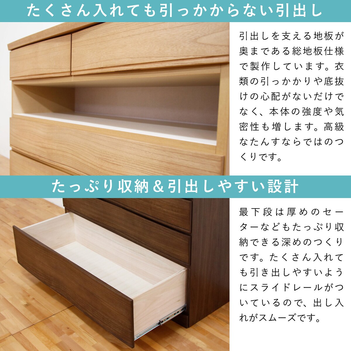 桐モダンチェスト(78-4 WAL) | ニトリネット【公式】 家具