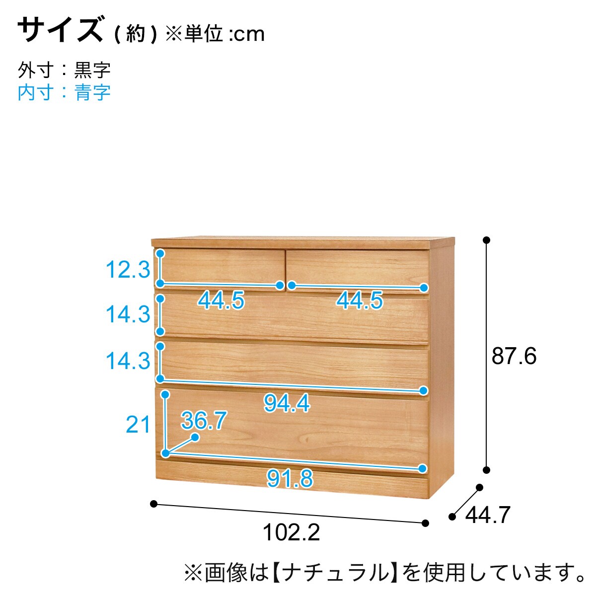 桐モダンチェスト(102-4 WAL) | ニトリネット【公式】 家具