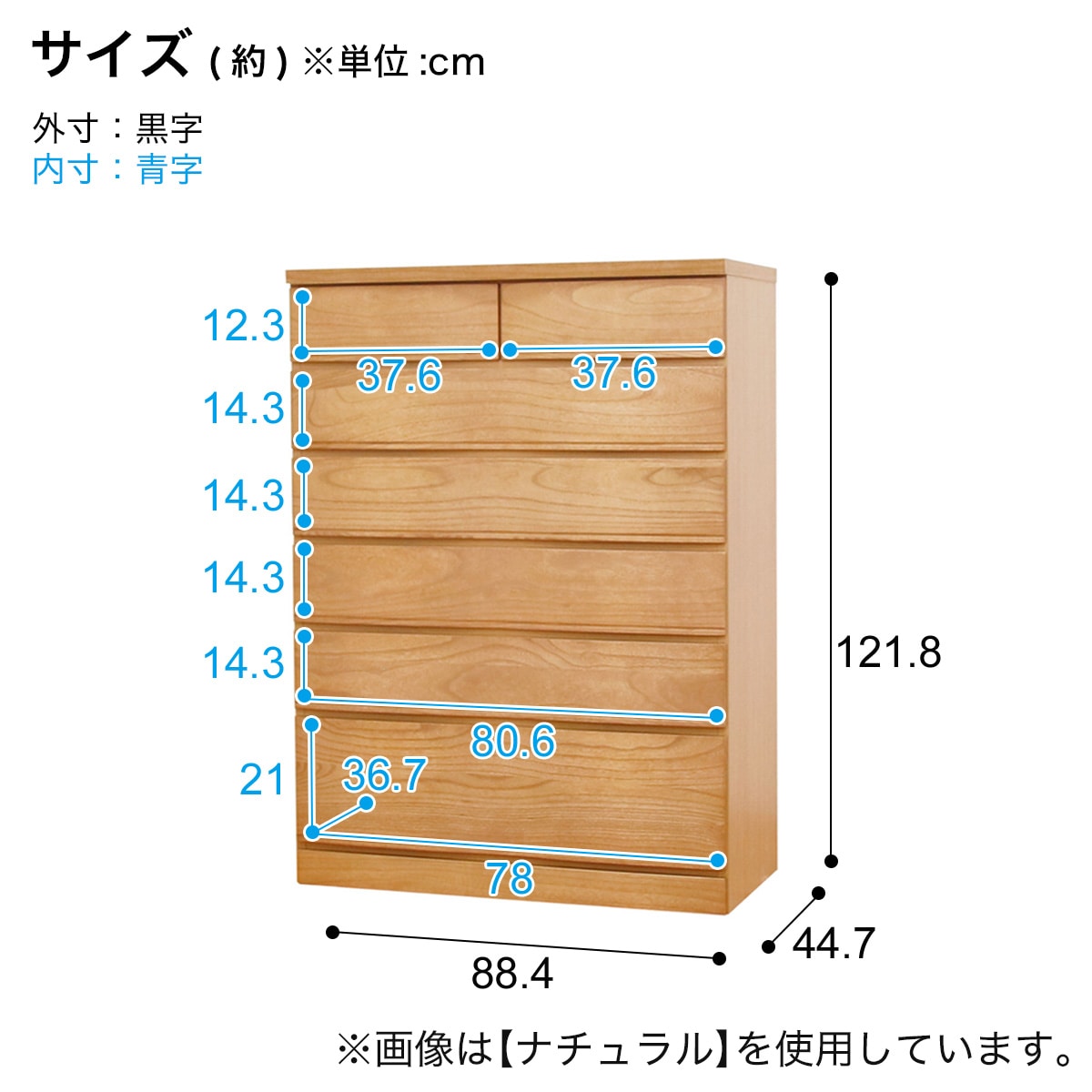 桐モダンチェスト(88-6 WAL) | ニトリネット【公式】 家具・インテリア通販