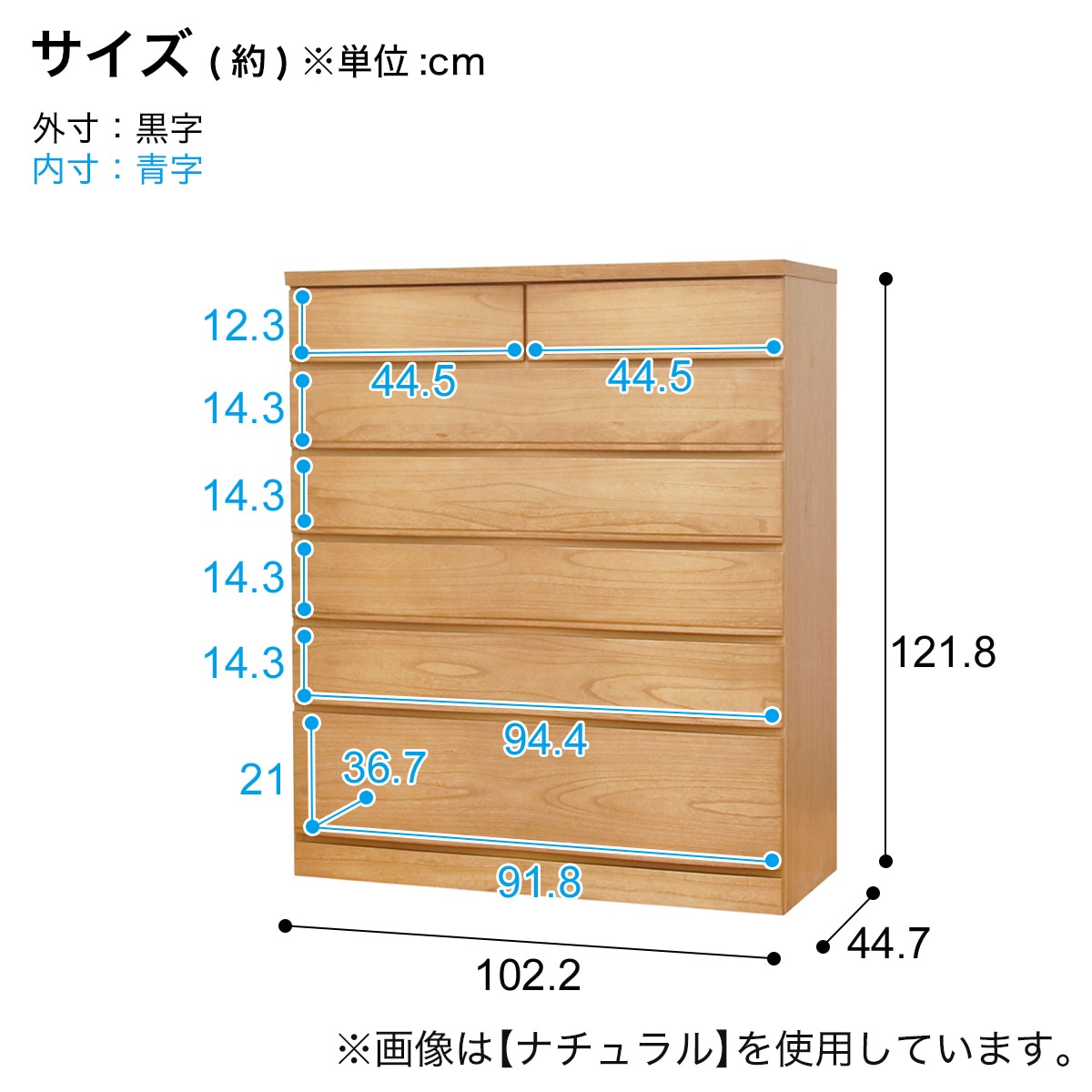 桐モダンチェスト(102-6 WAL) | ニトリネット【公式】 家具