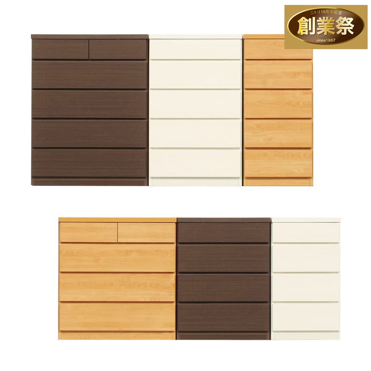 洋服 収納 タンス | ニトリネット【公式】 家具・インテリア通販