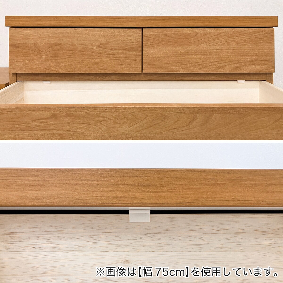 ニトリチェスト 多サイズ薄型チェスト(幅44.5cm 5段 NA) | ニトリネット【公式】 家具