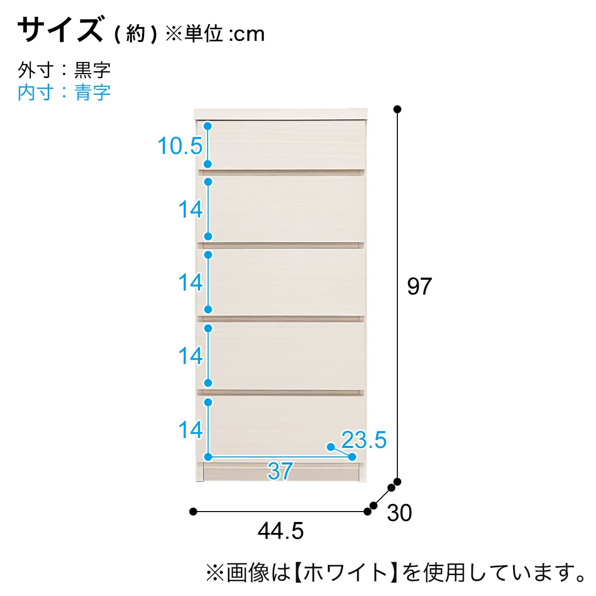 多サイズ薄型チェスト(幅44.5cm 5段 NA) | ニトリネット【公式】 家具 多サイズ薄型チェスト(幅44.5cm 5段 NA) | ニトリネット【公式】 家具