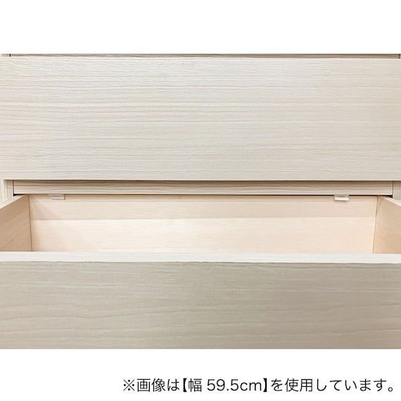 多サイズ薄型チェスト(幅59.5cm 4段 WH) 7枚目画像