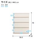 多サイズ薄型チェスト(幅59.5cm 4段 WH) 14枚目画像