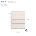 多サイズ薄型チェスト(幅59.5cm 4段 WH) 14枚目画像