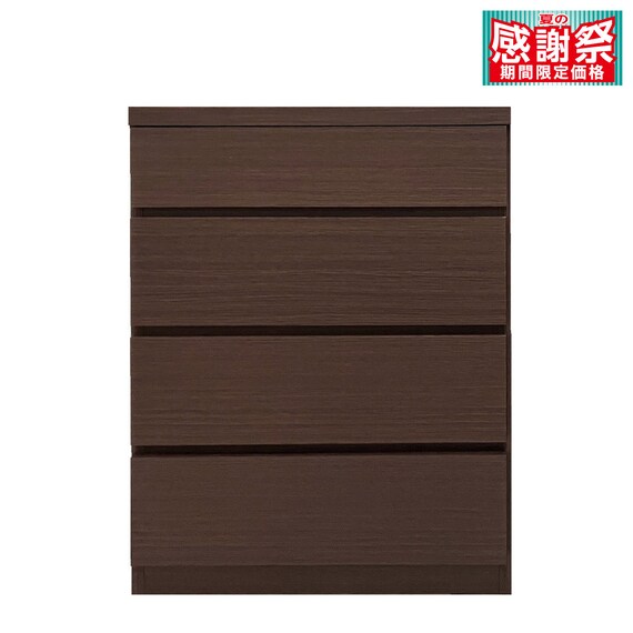 多サイズ薄型チェスト(幅59.5cm 4段 BR) 1枚目画像