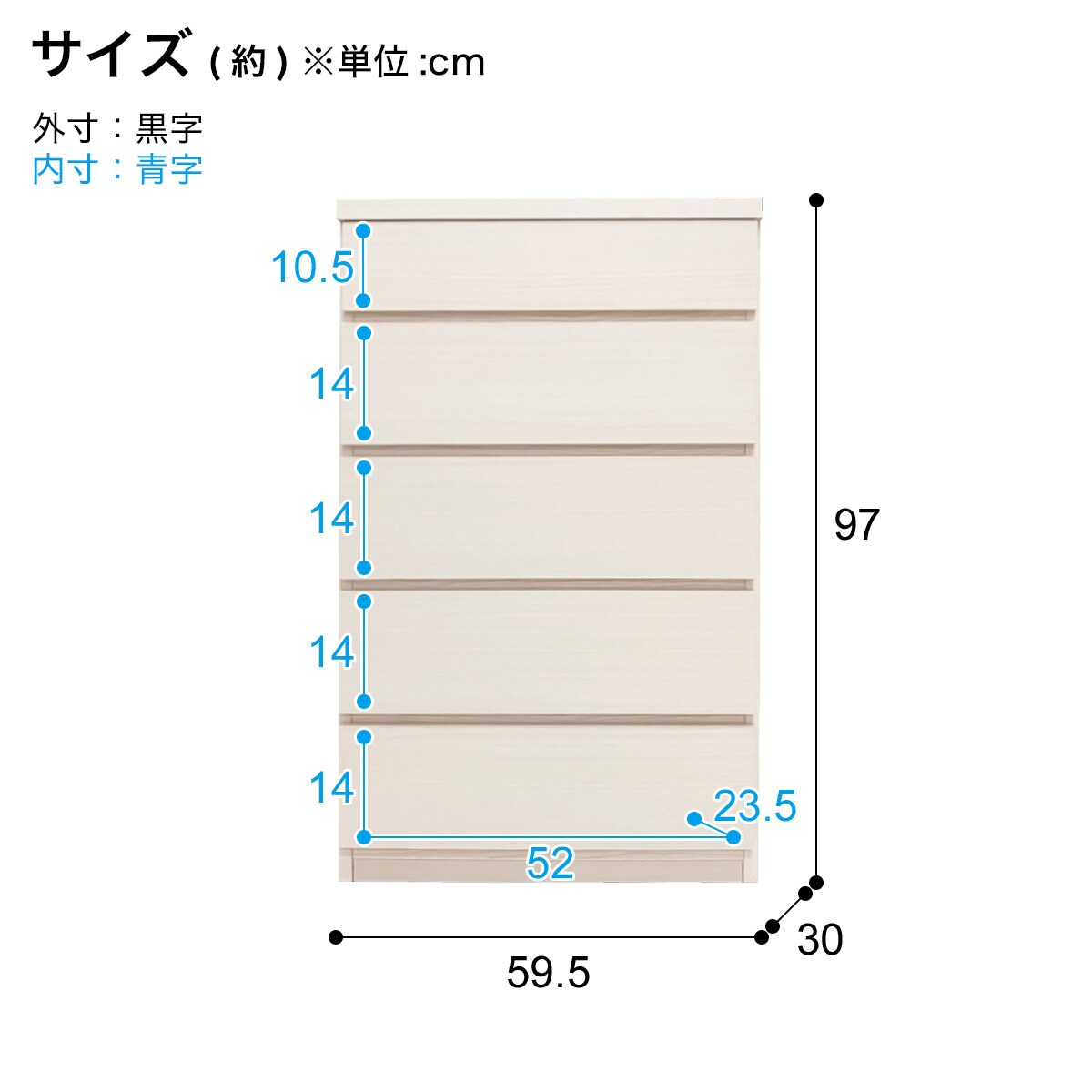 多サイズ薄型チェスト(幅59.5cm 5段 WH) | ニトリネット【公式】 家具