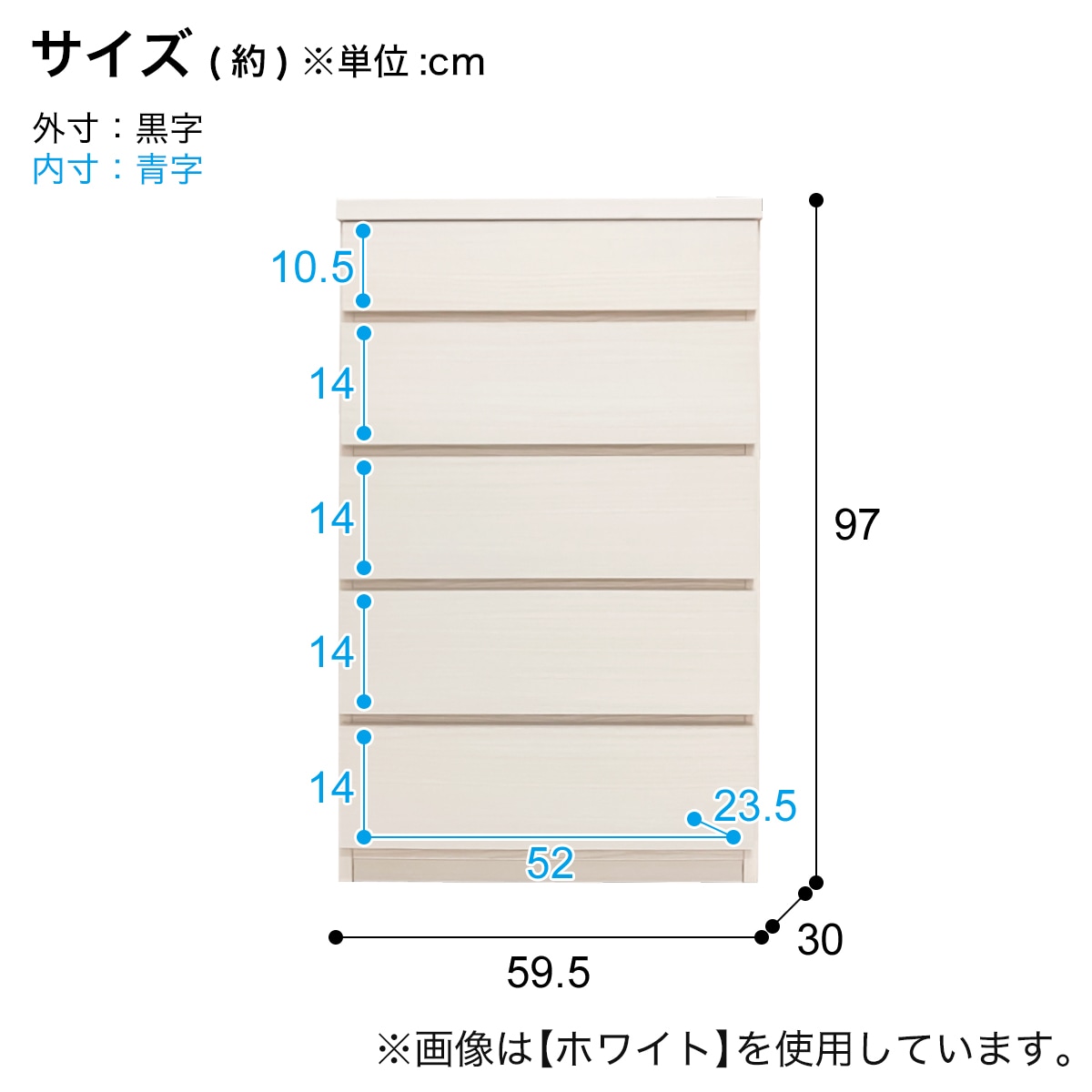 多サイズ薄型チェスト(幅59.5cm 5段 NA) | ニトリネット【公式