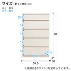 多サイズ薄型チェスト(幅59.5cm 5段 BR) 14枚目画像