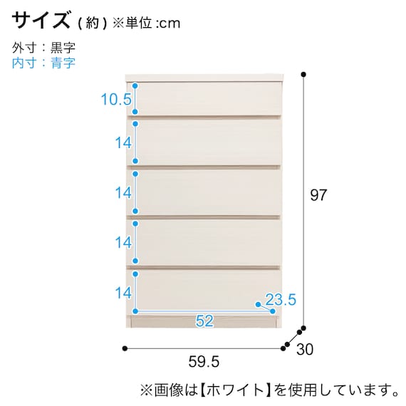 多サイズ薄型チェスト(幅59.5cm 5段 BR) 14枚目画像