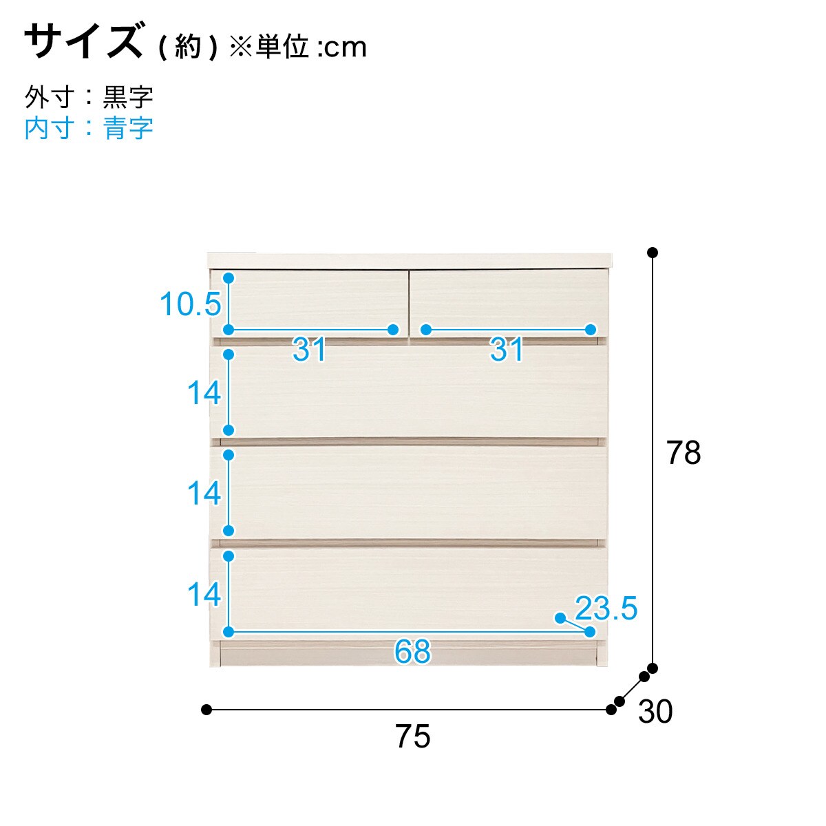 多サイズ薄型チェスト(幅75cm 4段 WH) | ニトリネット【公式】 家具