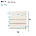 多サイズ薄型チェスト(幅75cm 4段 WH) 14枚目画像