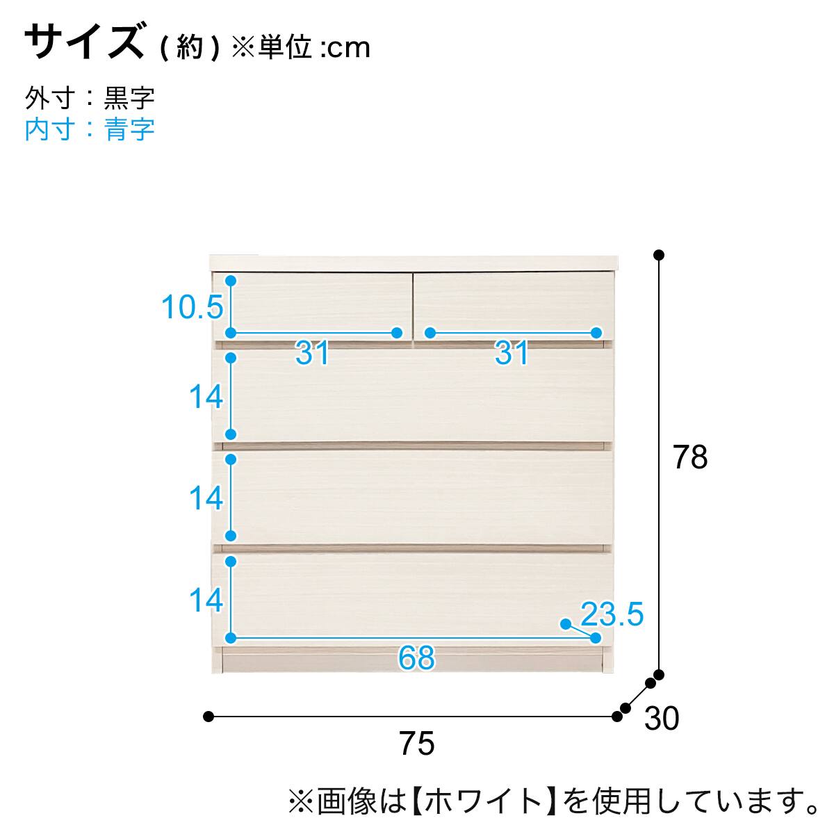 多サイズ薄型チェスト(幅75cm 4段 BR) | ニトリネット【公式】 家具