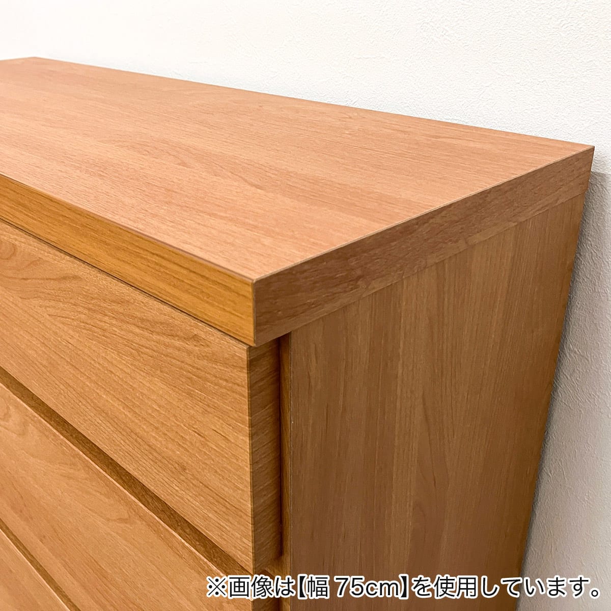 多サイズ薄型チェスト(幅75cm 5段 NA) | ニトリネット【公式】 家具 多サイズ薄型チェスト(幅75cm 5段 NA) | ニトリネット【公式】 家具