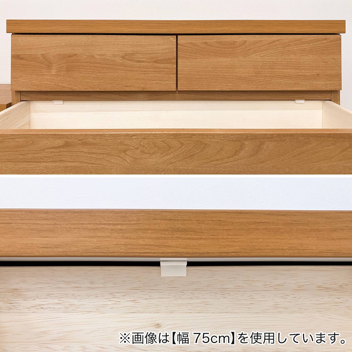 多サイズ薄型チェスト(幅75cm 5段 NA) | ニトリネット【公式】 家具