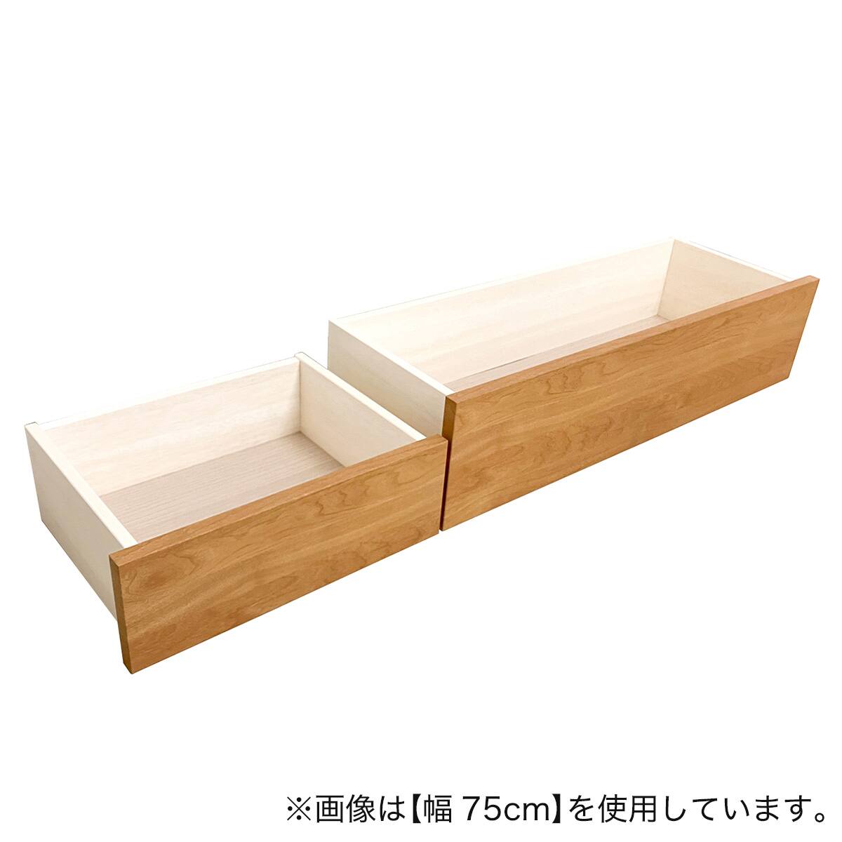 多サイズ薄型チェスト(幅75cm 5段 NA) | ニトリネット【公式】 家具