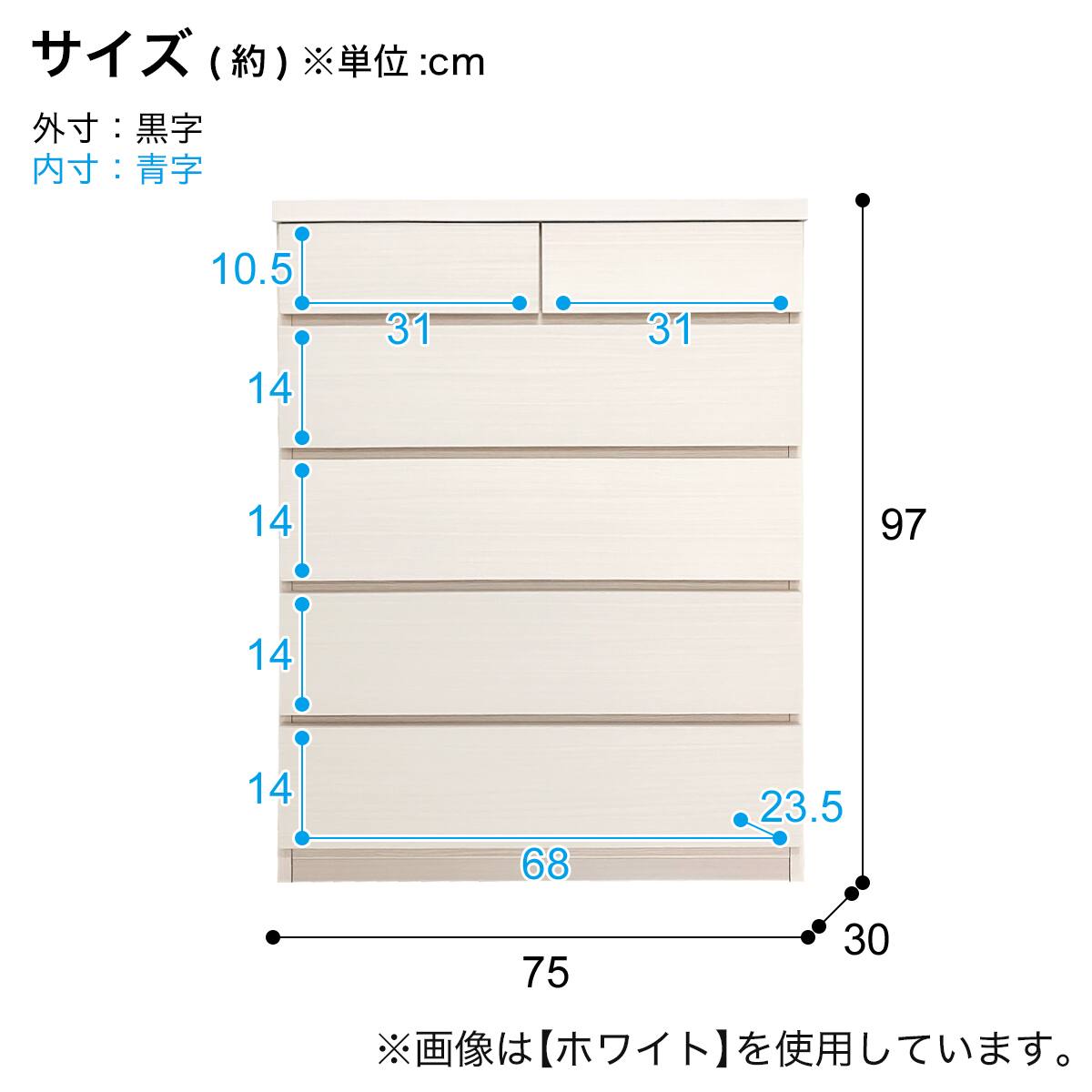 多サイズ薄型チェスト(幅75cm 5段 BR) | ニトリネット【公式】 家具