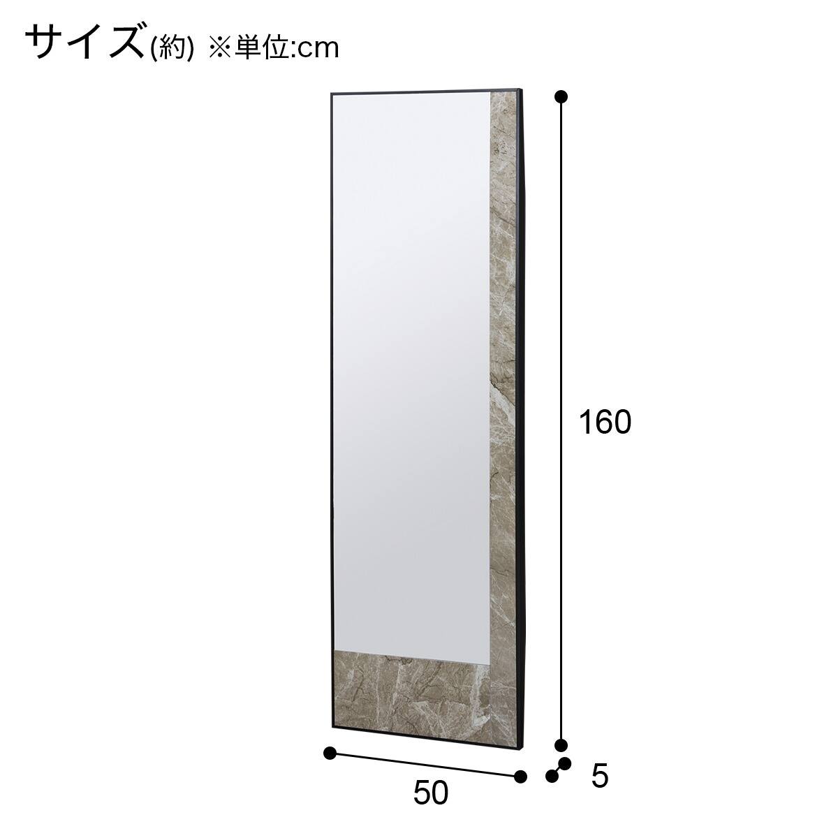 セラミック使用 立てかけミラー(セーラル 500 BE) | ニトリネット