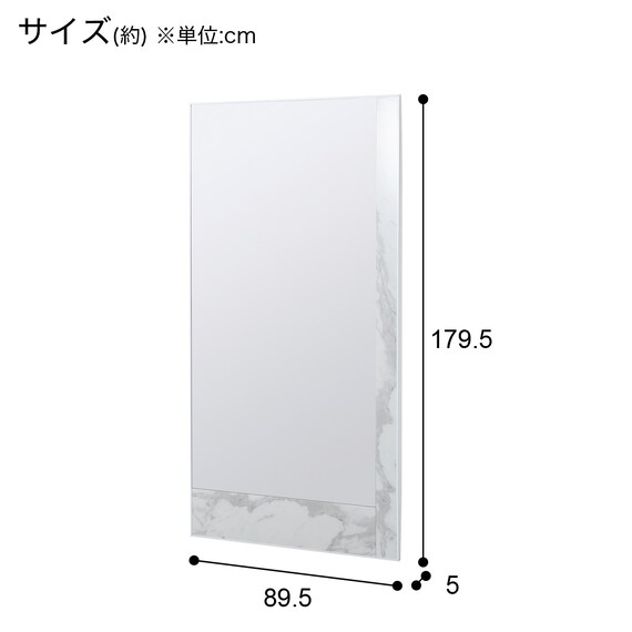 セラミック使用　立てかけミラー(セーラル 895 WH) 5枚目画像