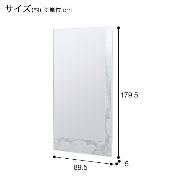 セラミック使用 立てかけミラー(セーラル 895 WH) 5枚目画像