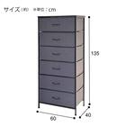チェスト(MJ002 6段 GY/BK) 8枚目画像