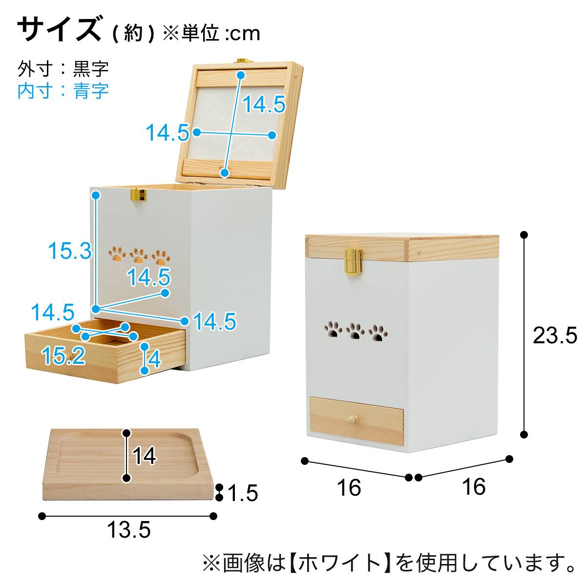 ボックス型ペット仏壇 (NA/WH) | ニトリネット【公式】 家具