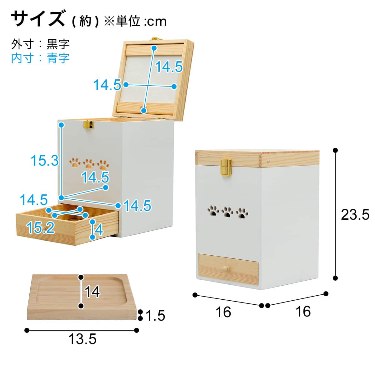 ボックス型ペット仏壇 (WH) | ニトリネット【公式】 家具・インテリア通販