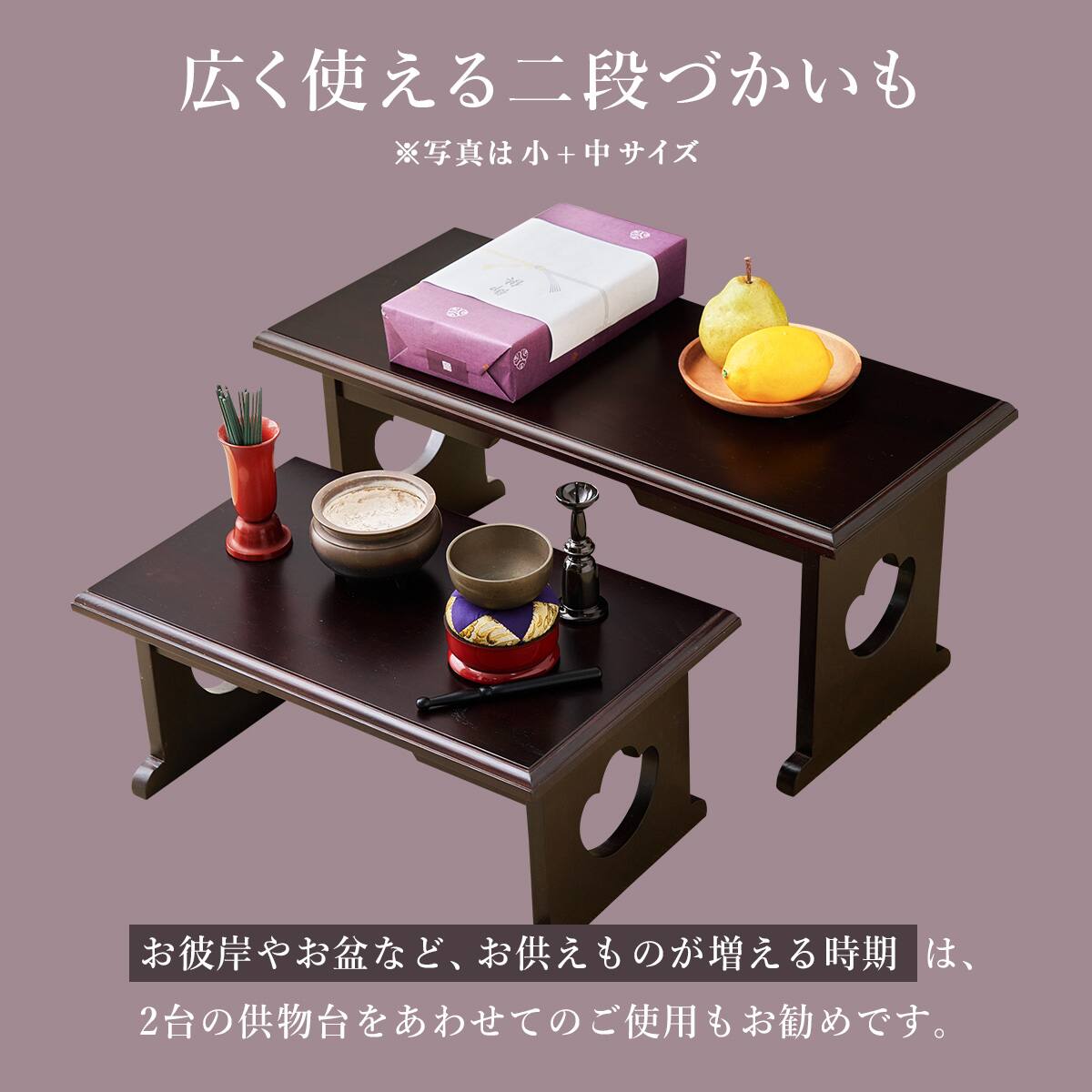 折りたたみ供物台 (幅60×高さ28cm NA) | ニトリネット【公式】 家具