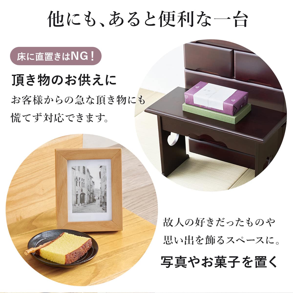 折りたたみ供物台 (幅60×高さ39cm NA) | ニトリネット【公式】 家具