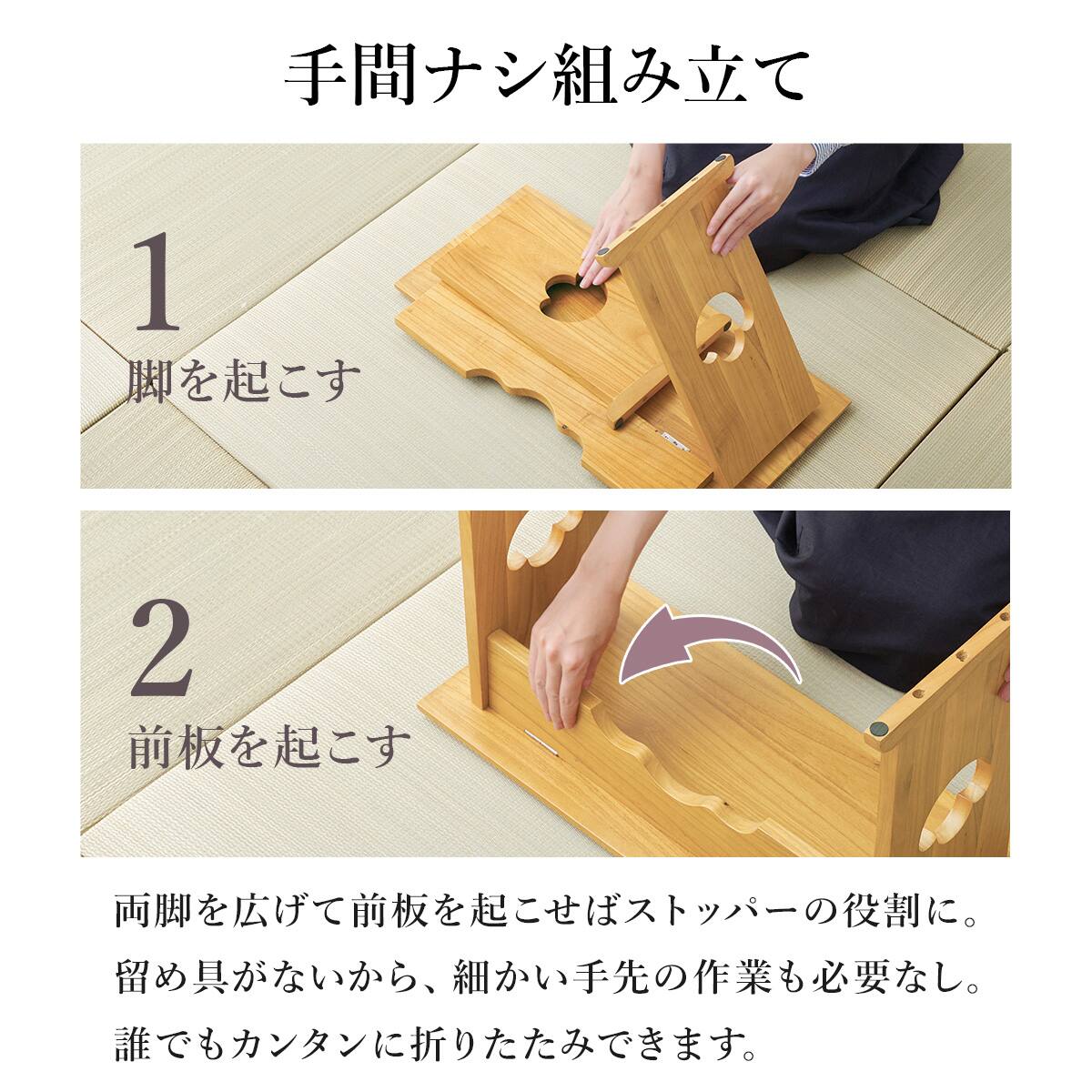 折りたたみ供物台 (幅60×高さ39cm NA) | ニトリネット【公式】 家具