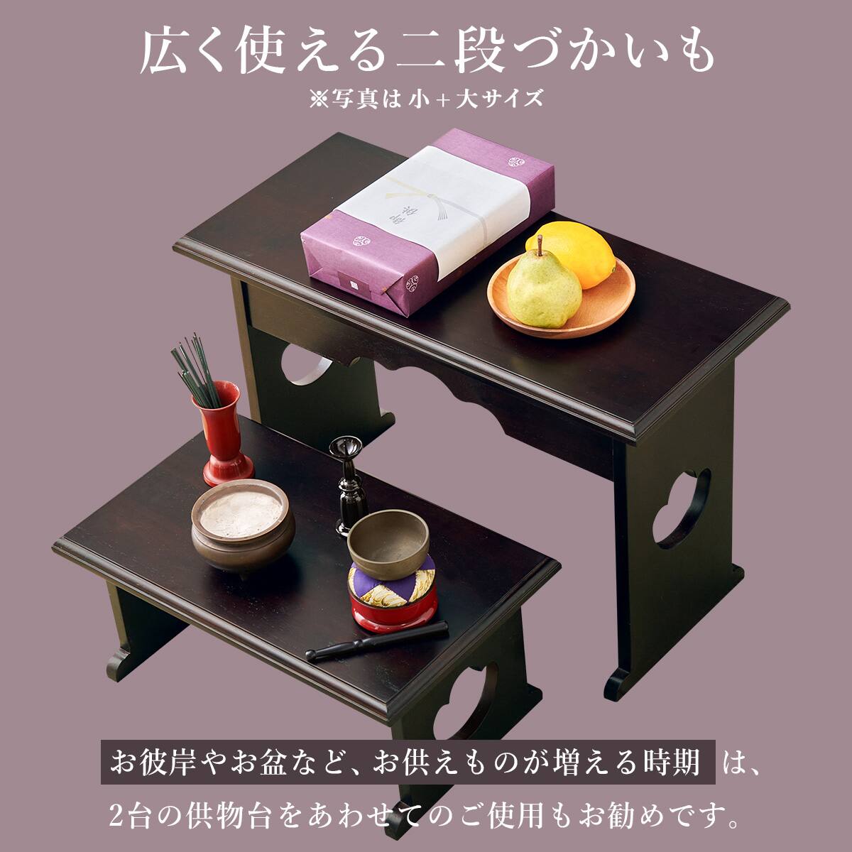 折りたたみ供物台 (幅60×高さ39cm NA) | ニトリネット【公式】 家具