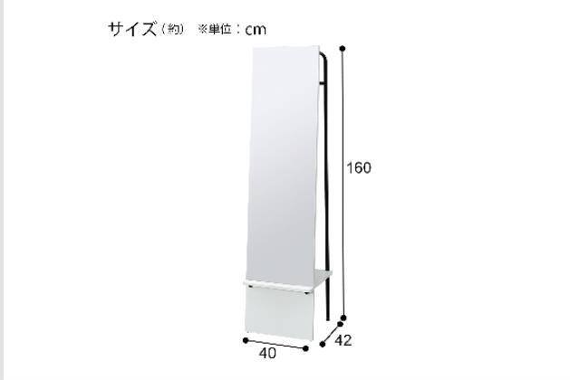 ﾊﾝｶﾞｰﾂｷｽｶﾞﾀﾐDSD666WH/BK | ニトリネット【公式】 家具・インテリア通販