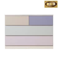 ニュアンスカラー ローチェスト (幅110cm)【期間限定価格:11/28~1/5まで】