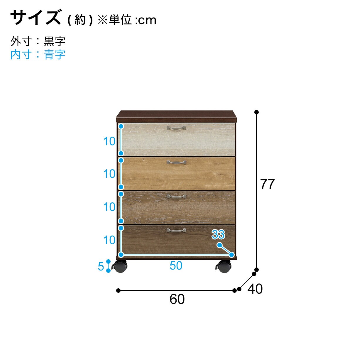 チェスト (ドルム60 4段) | ニトリネット【公式】 家具