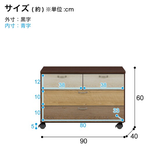チェスト (ドルム90 3段) | ニトリネット【公式】 家具・インテリア通販