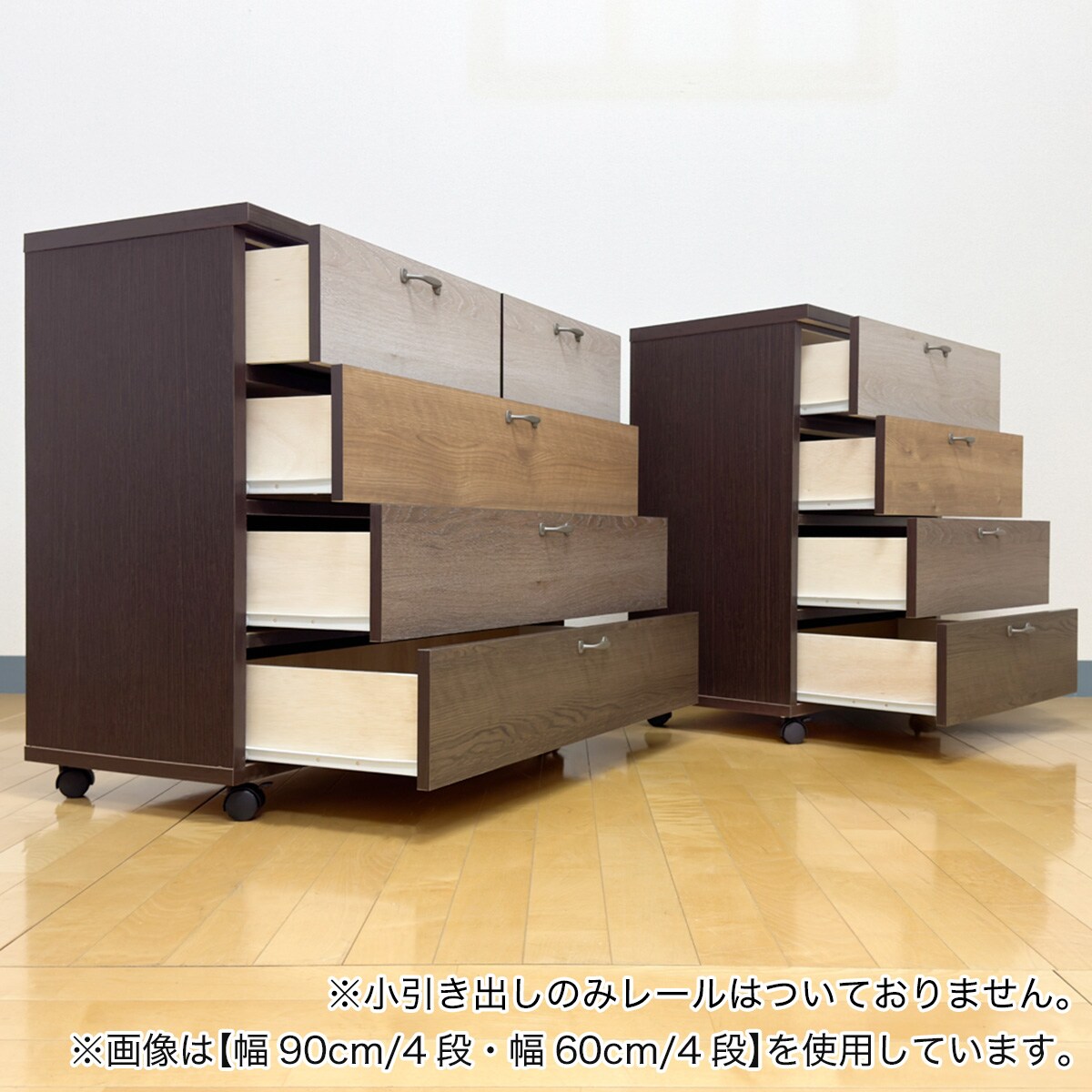 ニトリ　チェストタンス 4段　高さ90cm ニトリ チェストタンス 4段 高さ90cm ニトリ 選べるチェスト50 4