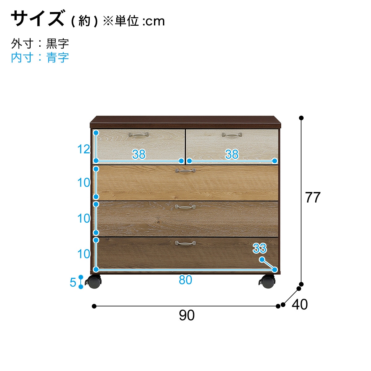チェスト (ドルム90 4段) | ニトリネット【公式】 家具