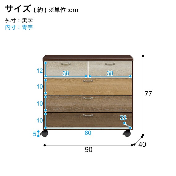 チェスト (ドルム90 4段) | ニトリネット【公式】 家具・インテリア通販