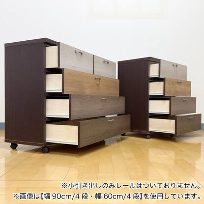 チェスト (ドルム120 4段)通販 | ニトリネット【公式】 家具  