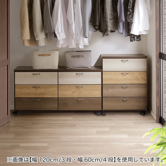 チェスト (ドルム120 4段) | ニトリネット【公式】 家具・インテリア通販