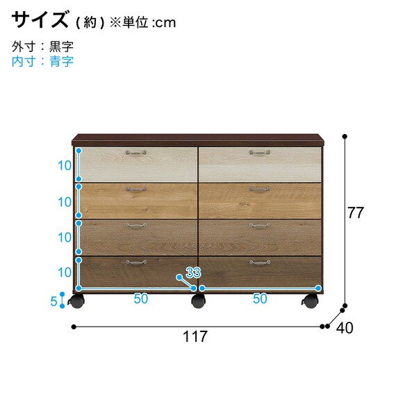 チェスト (ドルム120 4段) | ニトリネット【公式】 家具・インテリア通販