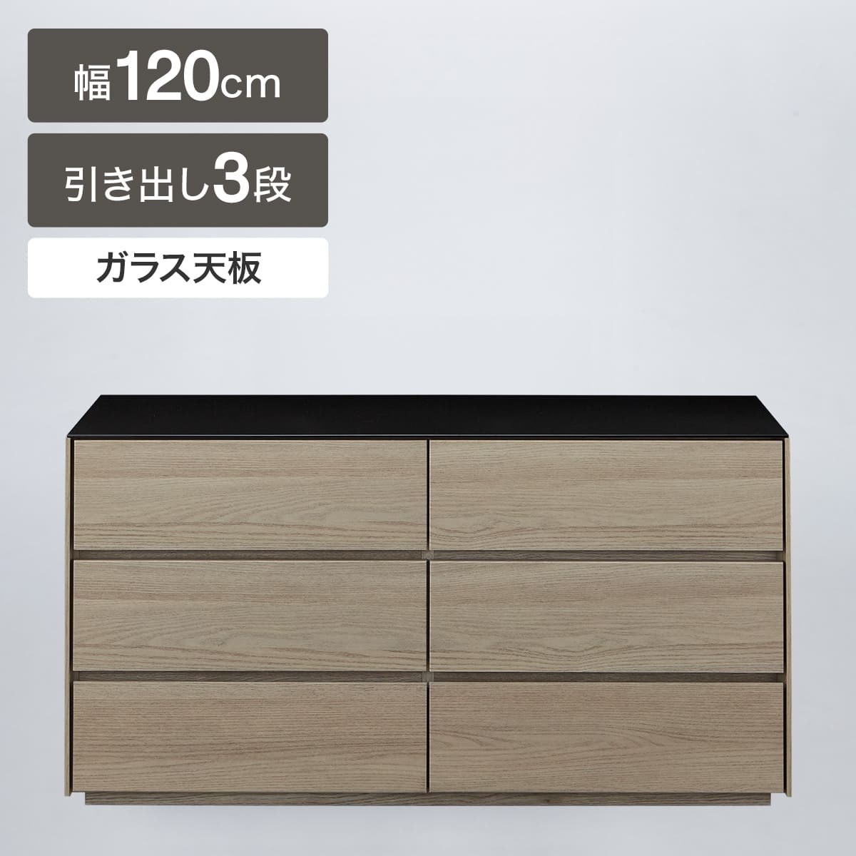 チェスト・タンス ミドルブラウン | ニトリネット【公式】 家具