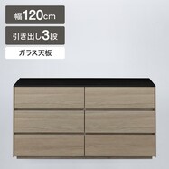 ガラス天板 ローチェスト(KW402 120LC)