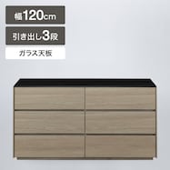ガラス天板 ローチェスト(KW402 120LC)