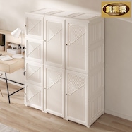 折り畳みワードローブ (WH)【期間限定価格:11/27~1/5まで】