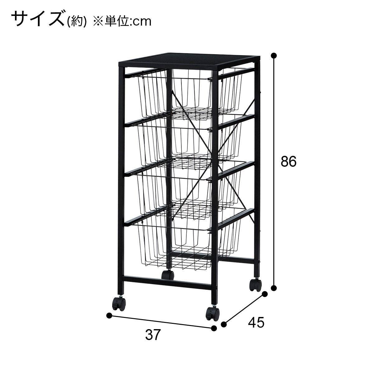 キャスター付き収納4段(BN037 BK) | ニトリネット【公式】 家具