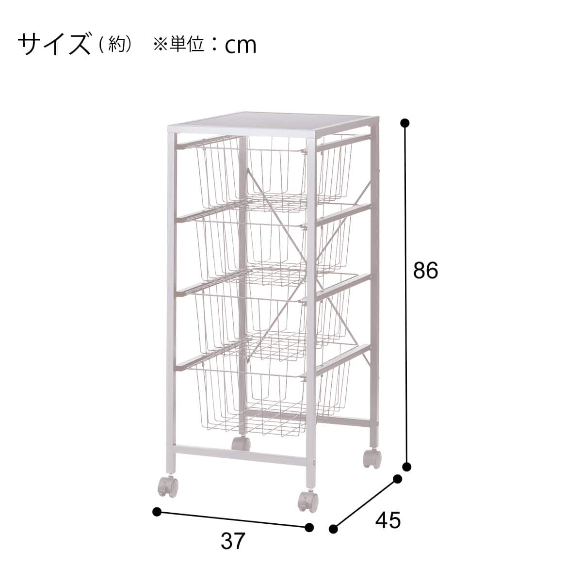 キャスター付き収納4段(BN037 MO) | ニトリネット【公式】 家具