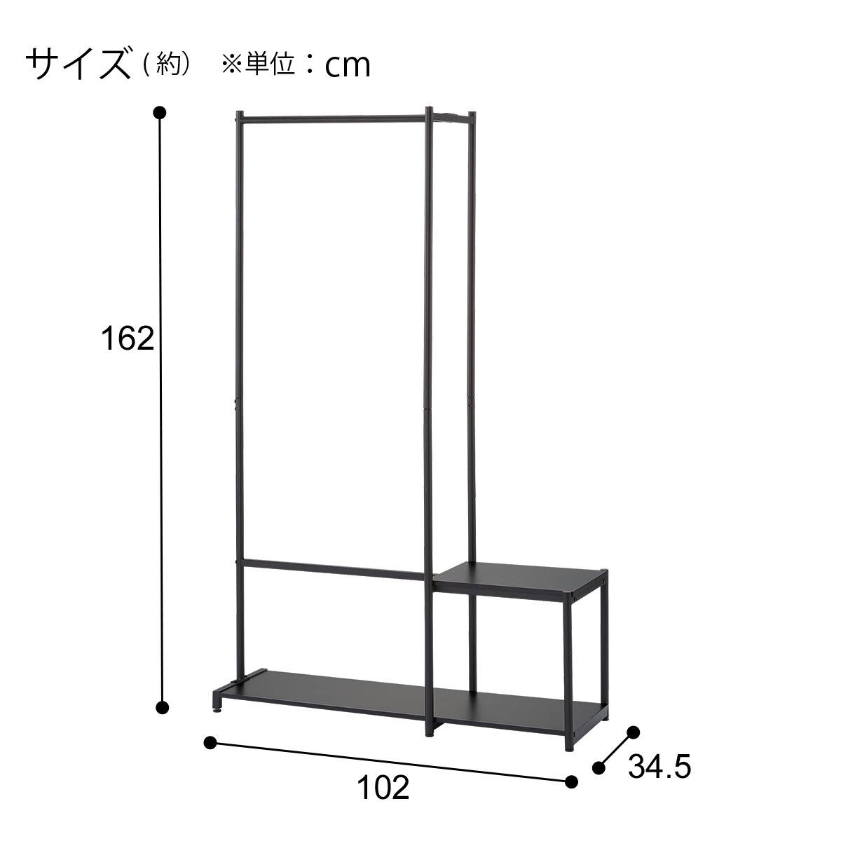 ディスプレイハンガーシェルフ(BN102 BK) | ニトリネット【公式】 家具